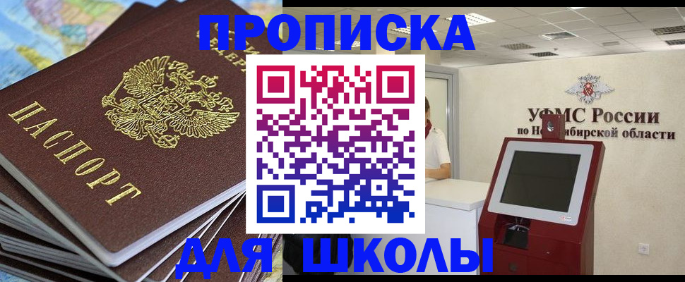 регистрация для дет. сада в Давлеканово