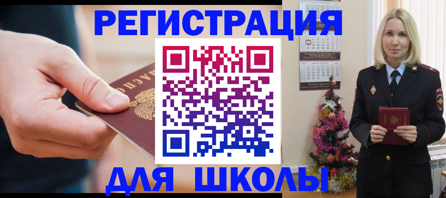пропишу в квартире в Давлеканово