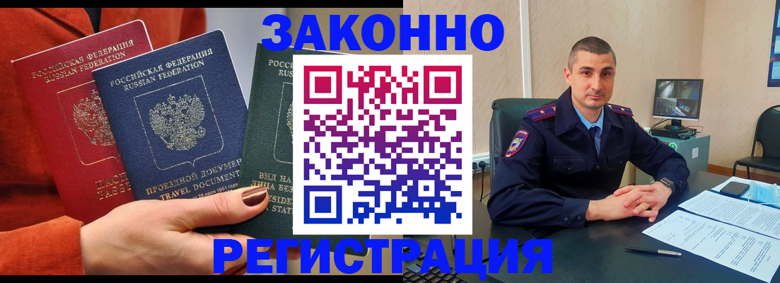 регистрация для дет. сада в Давлеканово